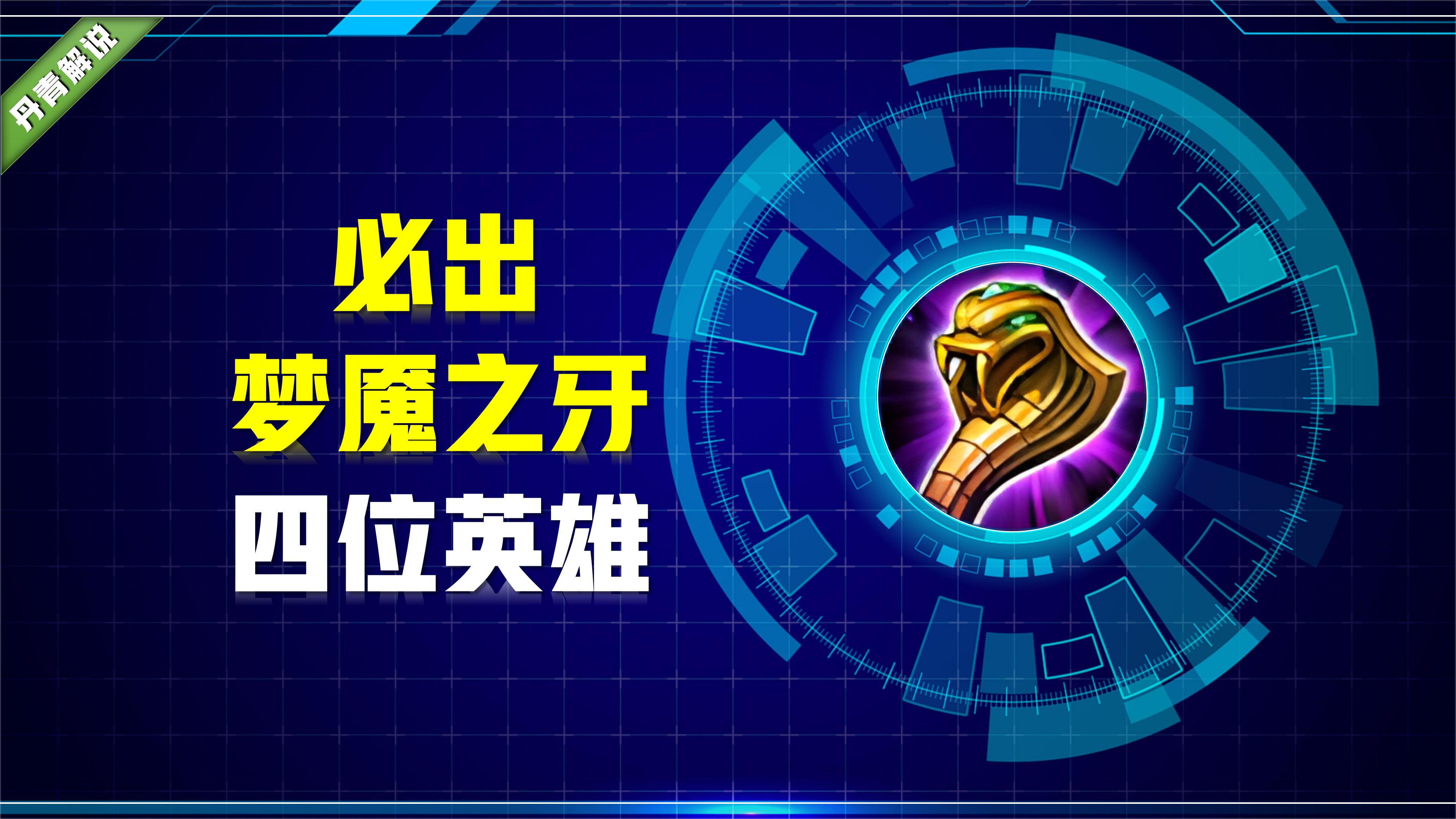 王者荣耀四法师重选阵容,王者荣耀法师哪家强这三位是首选