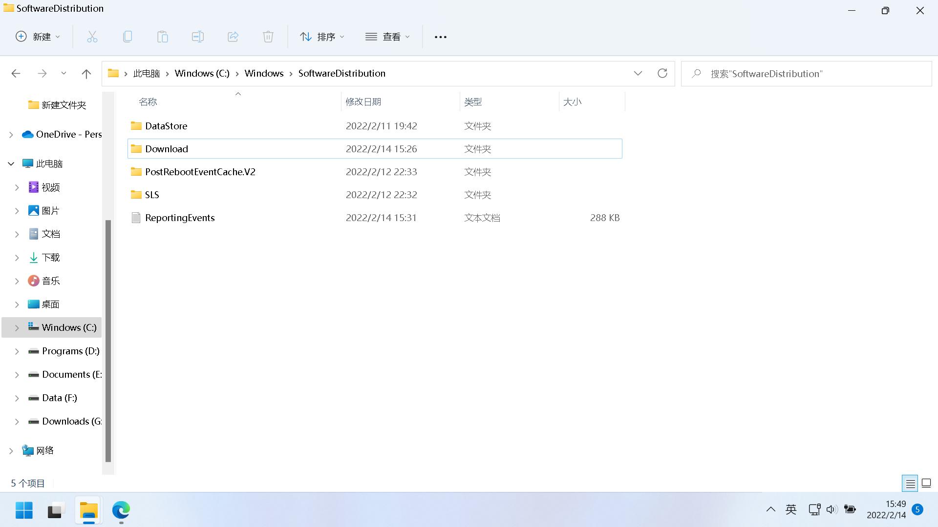 win11微软应用商店怎么下载,win11怎么更改微软商店的安装路径