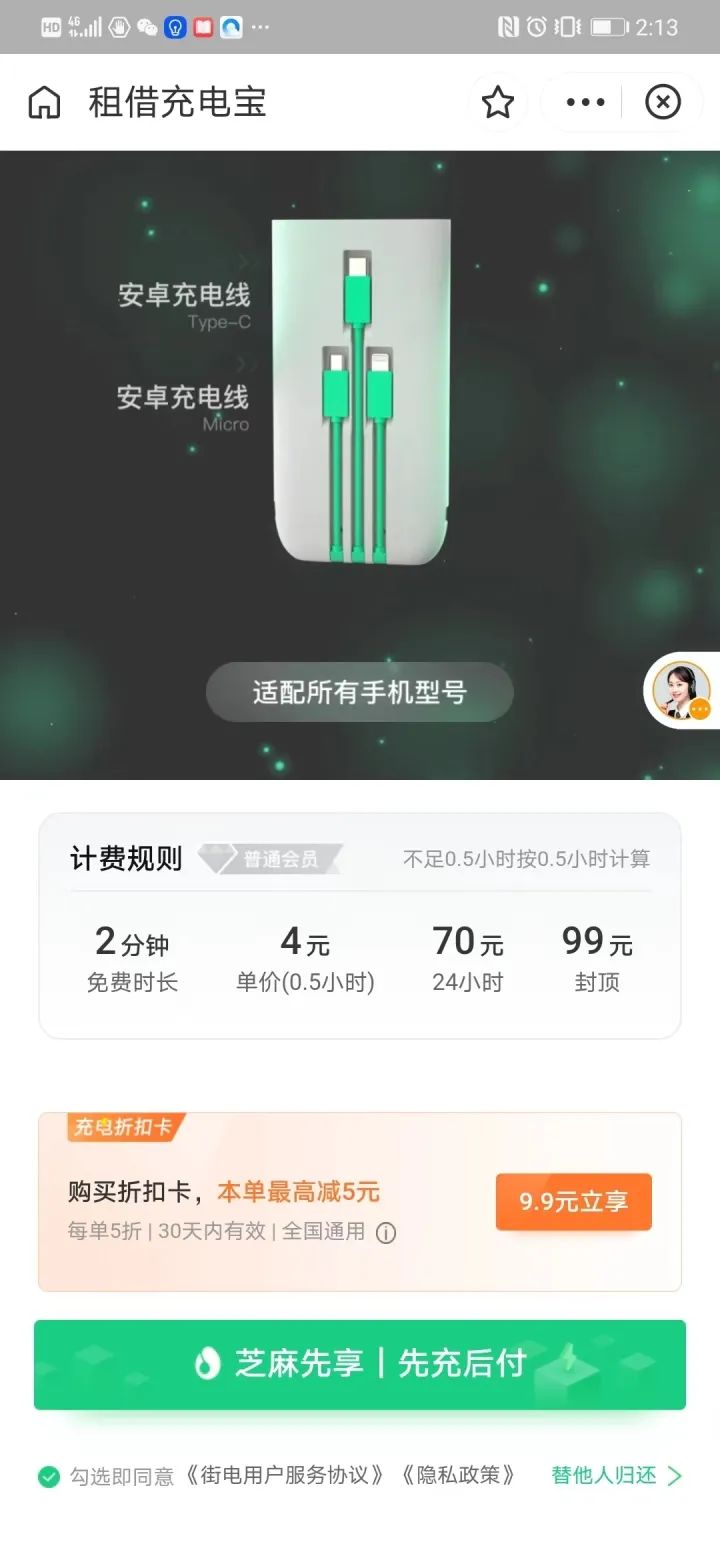 价格确实涨的离谱,突然价格猛涨网友感叹高攀不起