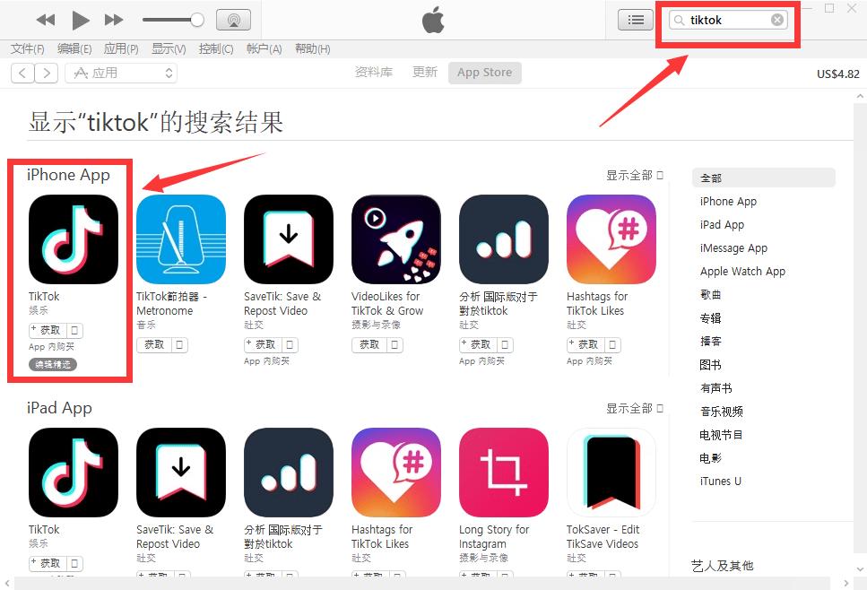 苹果手机tiktok怎么装浏览器,苹果手机装tiktok后怎么复原