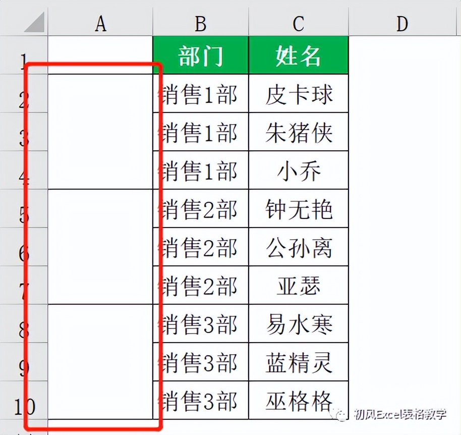 如何批量保存内容合并单元格,如何批量合并相同数字的单元格