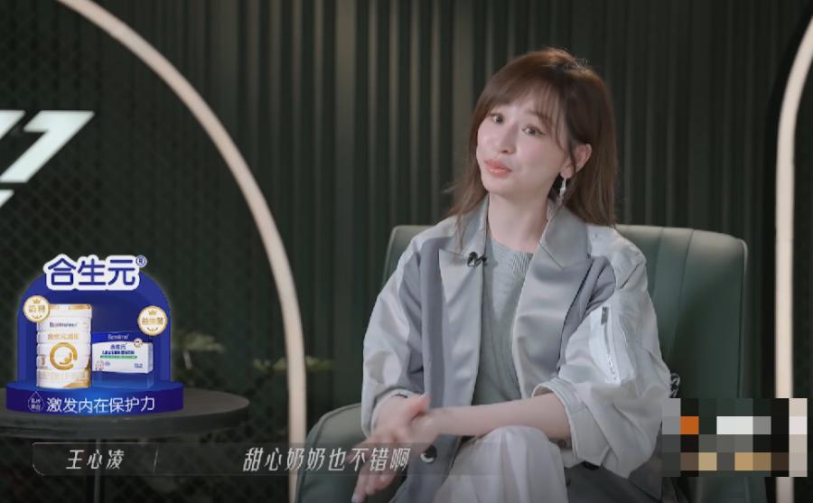 王心凌芒果热度表,王心凌带动芒果股市