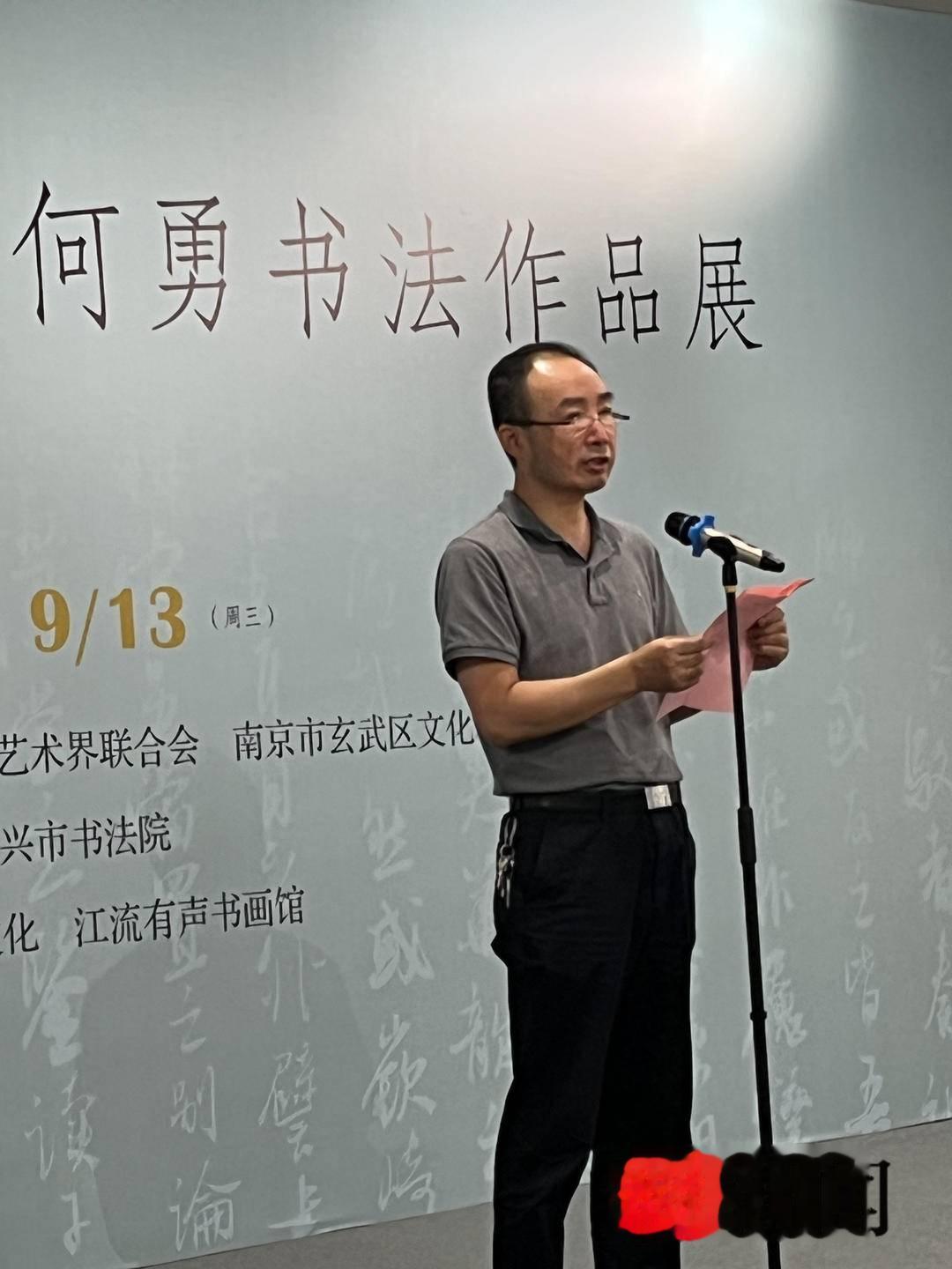 何勇书法作品,何勇书法图片