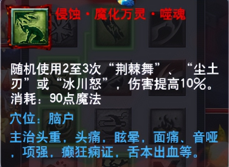 梦幻西游pk神木林带什么法宝,梦幻西游神木林pk怎么发挥伤害