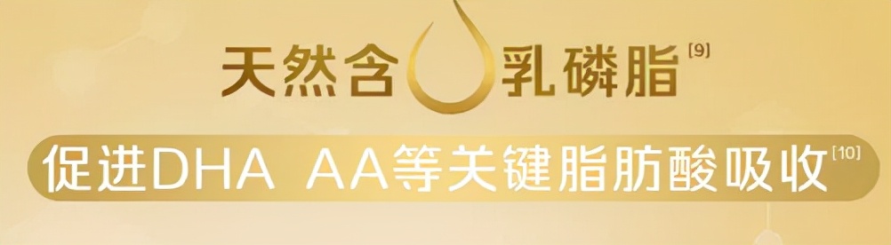 皇家美素佳儿乳铁蛋白含量多少,皇家美素佳儿乳铁蛋白