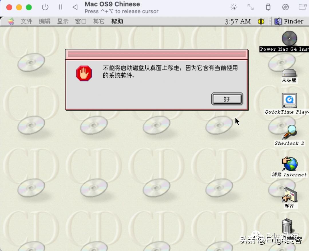 utm铏氭嫙鏈哄畨瑁卪acos鏁欑▼,utm瀹夎macos