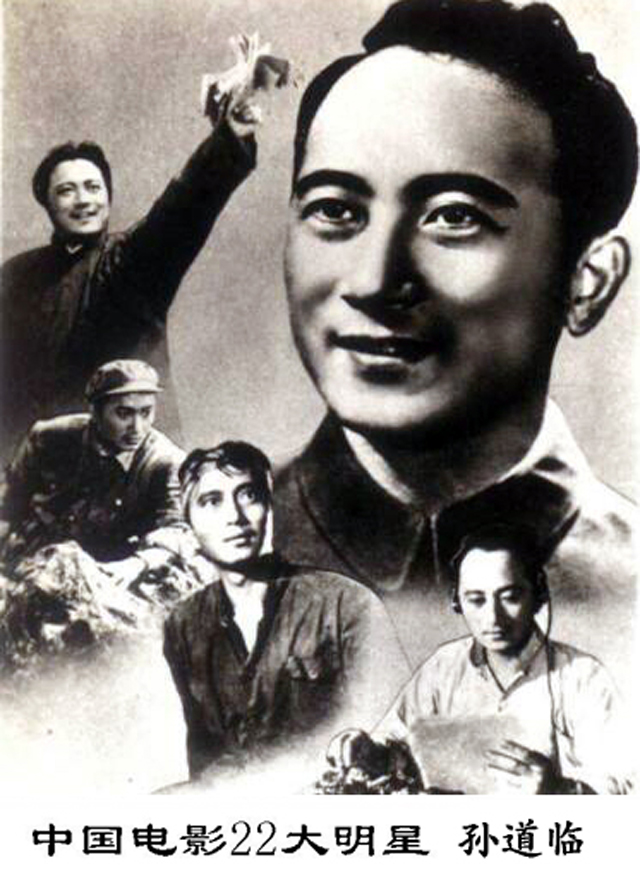 十位演技最佳男明星,22位大明星名单