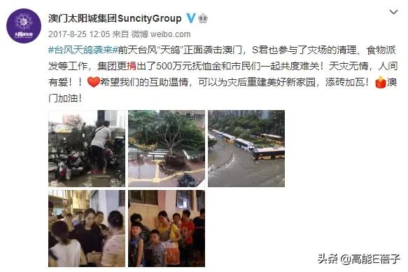 洗米华的崛起与崩塌：富贵如浮云，贪字变成贫