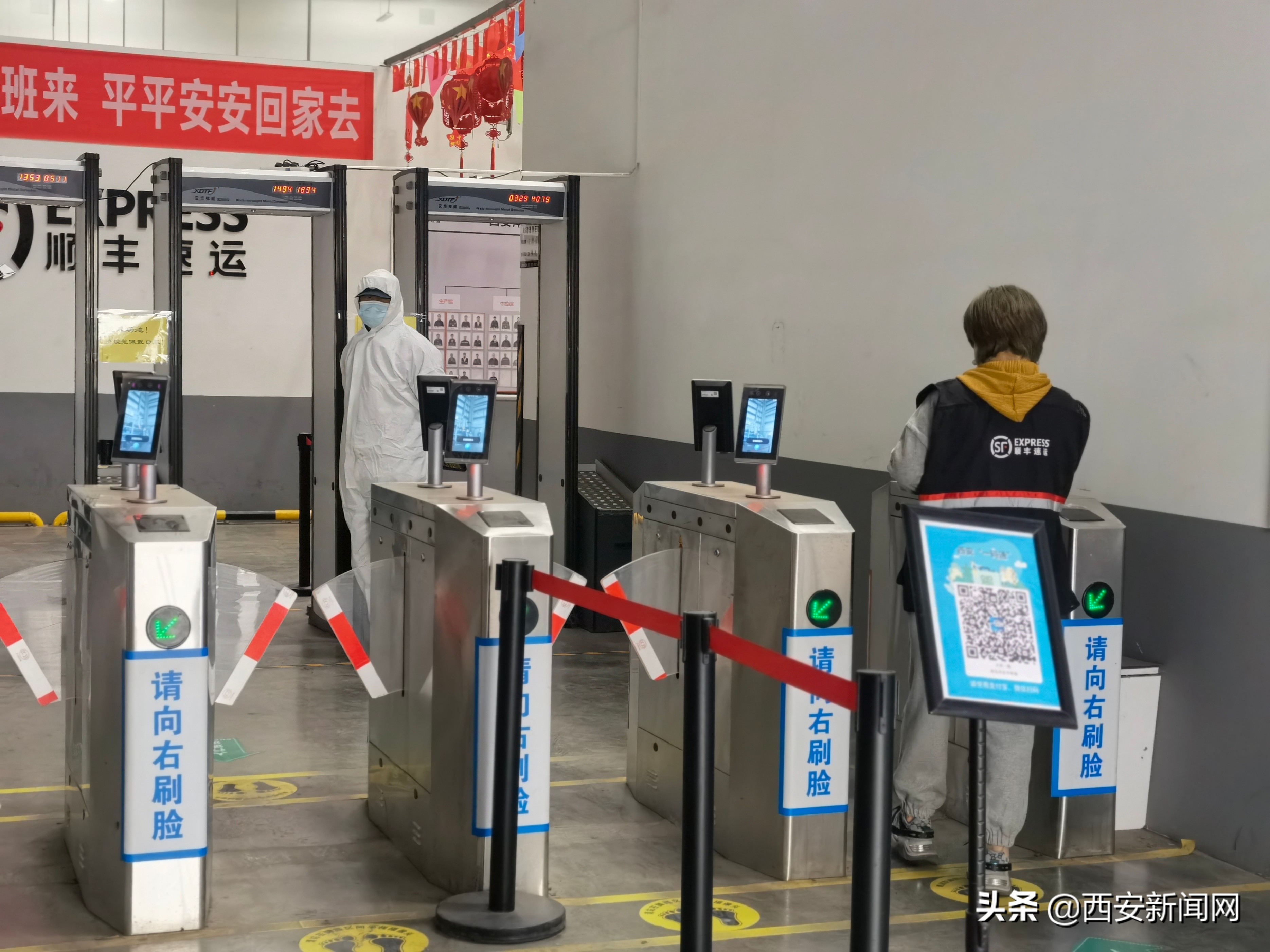 别急！您的快递正在层层消杀，即将安全抵达