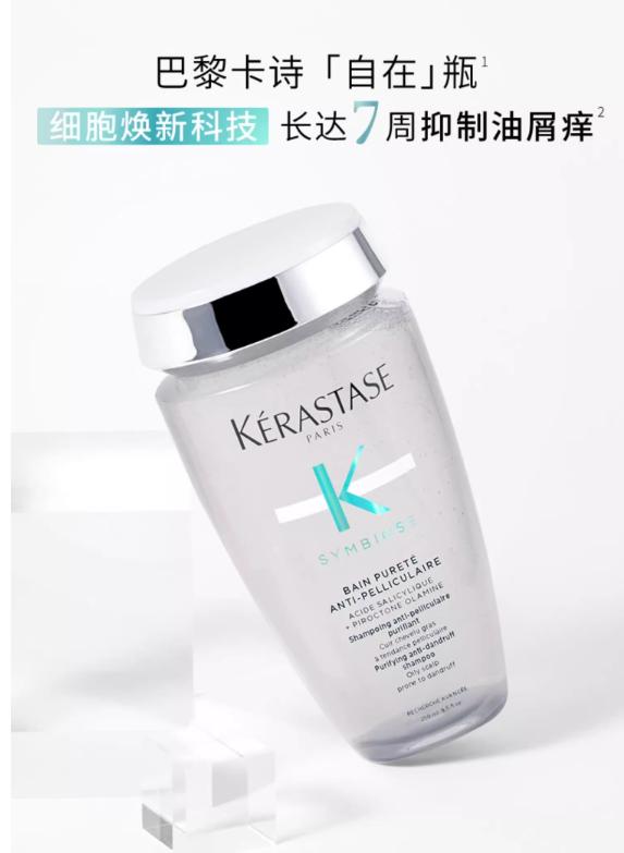 法国卡诗护发精油,卡诗洗发液国际品牌