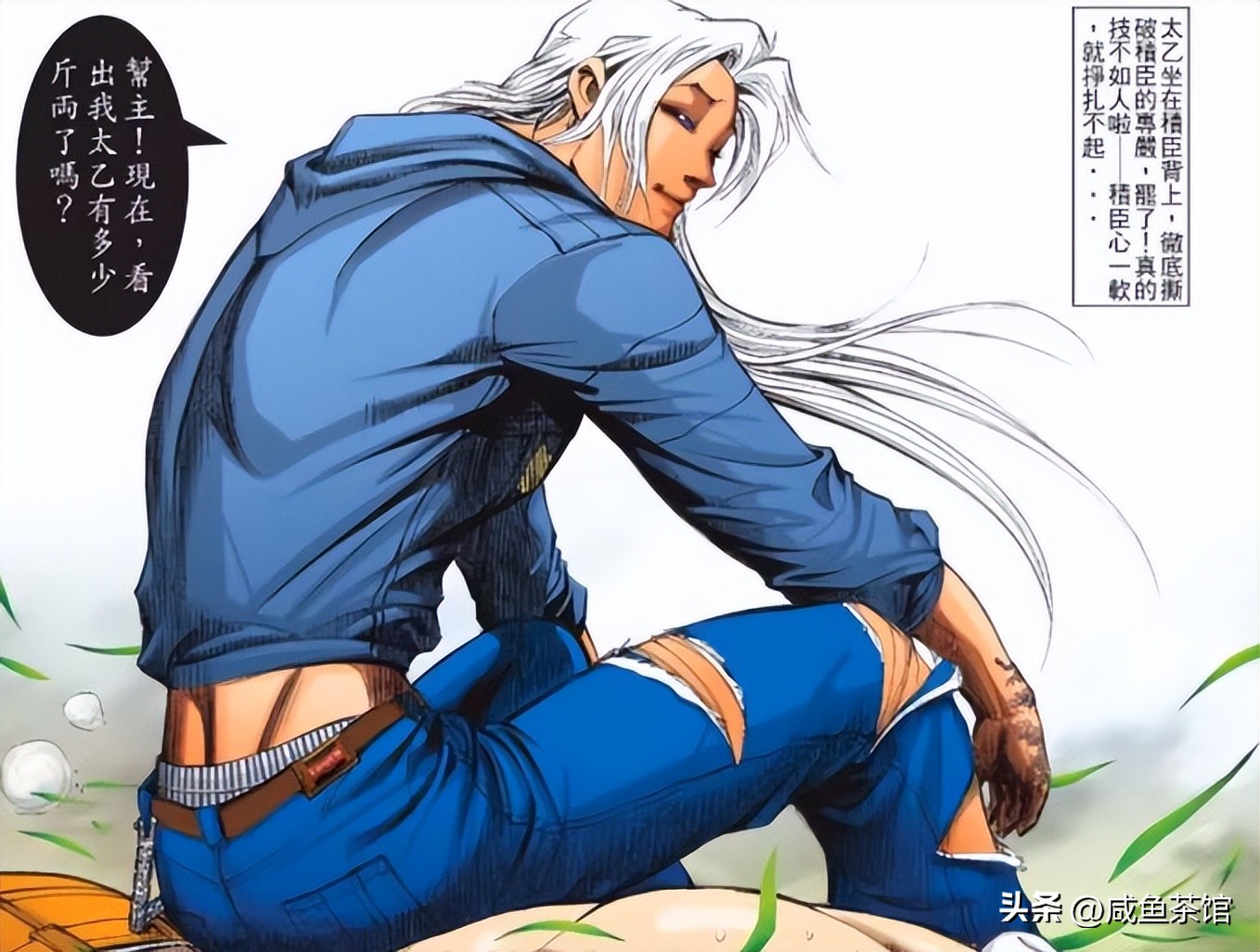 古惑仔漫画大梵vs地中海讲解,古惑仔漫画大梵vs地中海是哪一话