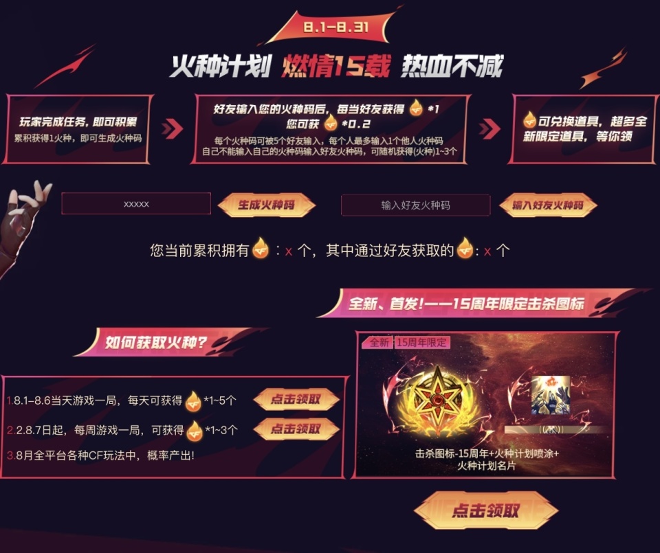 四月网吧热力值排行,2021网吧游戏热力榜