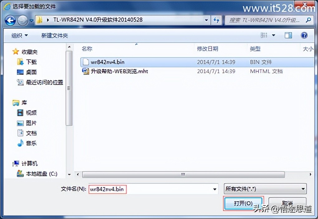tp-linktl-wr882n系统升级,tl-wr842n如何升级固件