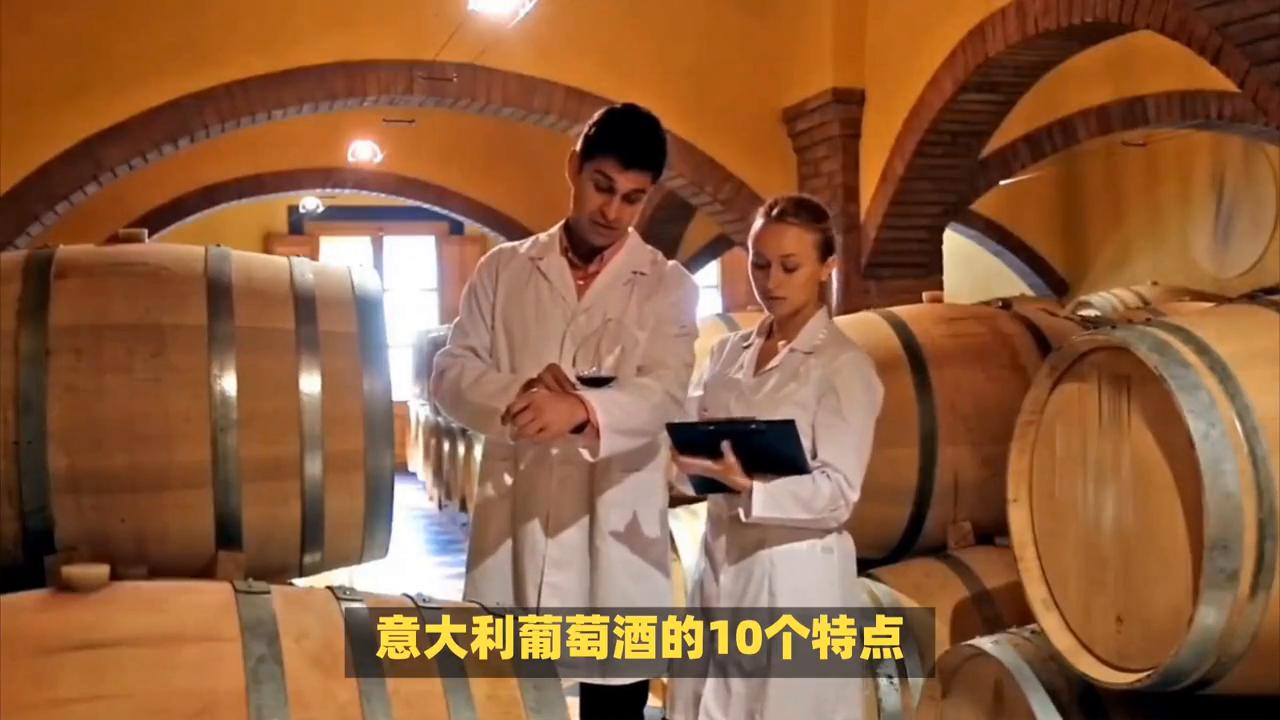 意大利葡萄酒种类识别现状,意大利葡萄酒品种大全