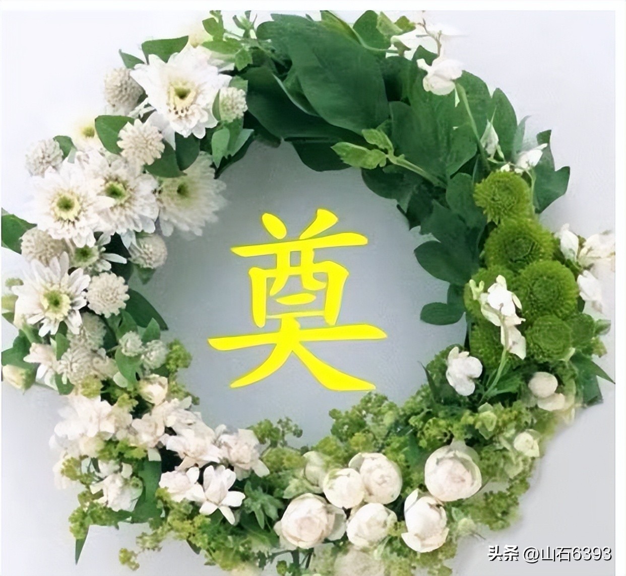 众战友深切缅怀晋国强政委——老将军一路走好！