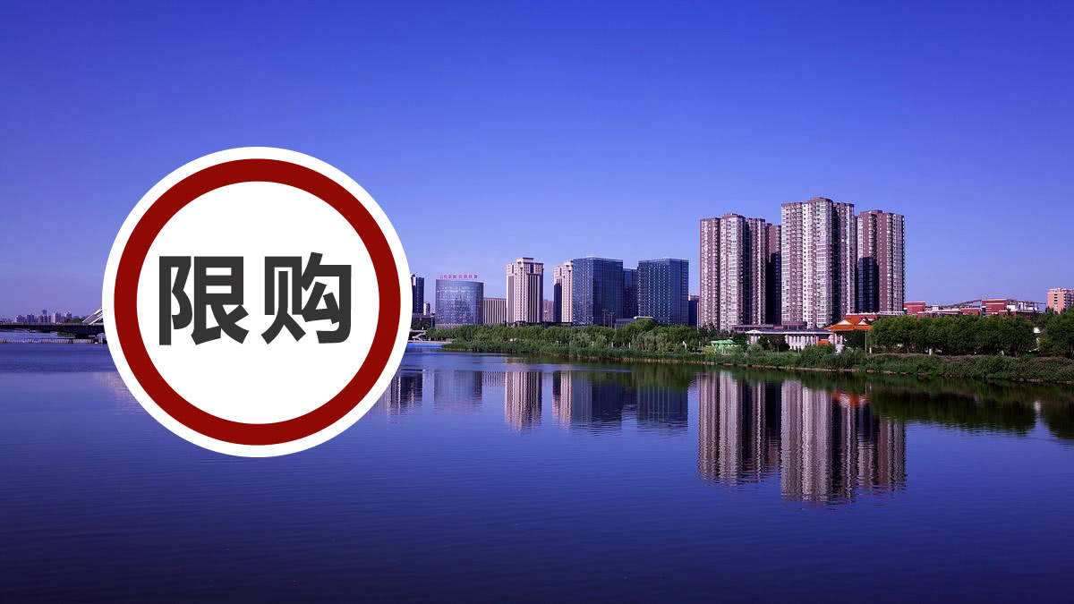 南京限购政策放开二手房要求,南京限购补缴社保买房