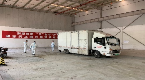 “申”情守“沪”,天正集团捐赠防疫物资助力上海战疫