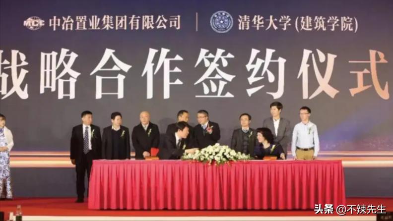 中冶置业房地产排名,秦皇岛中冶置业房地产有限公司