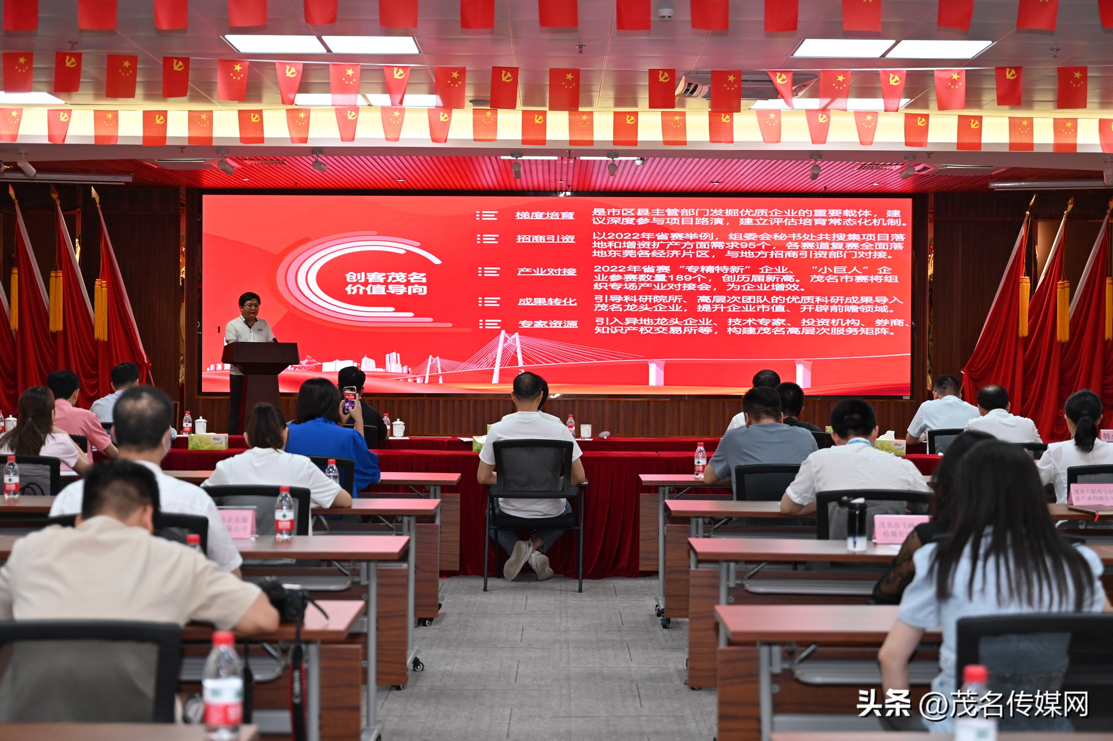 茂名科技创新大赛,茂名创意大赛第一名