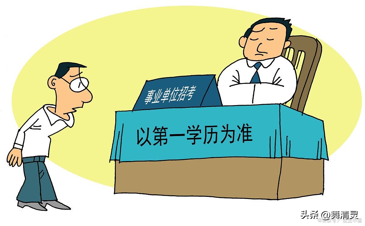 专科警校毕业前途如何,专科毕业的学生有什么出路