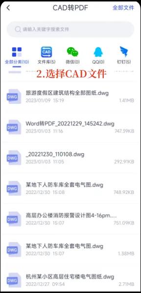 怎么把cad图纸转换成pdf,cad图纸转换pdf太小怎么办