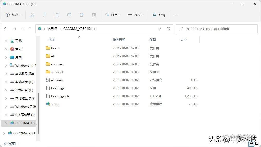 如何制作windows10官方安装u盘,win10官方u盘制作安装全过程