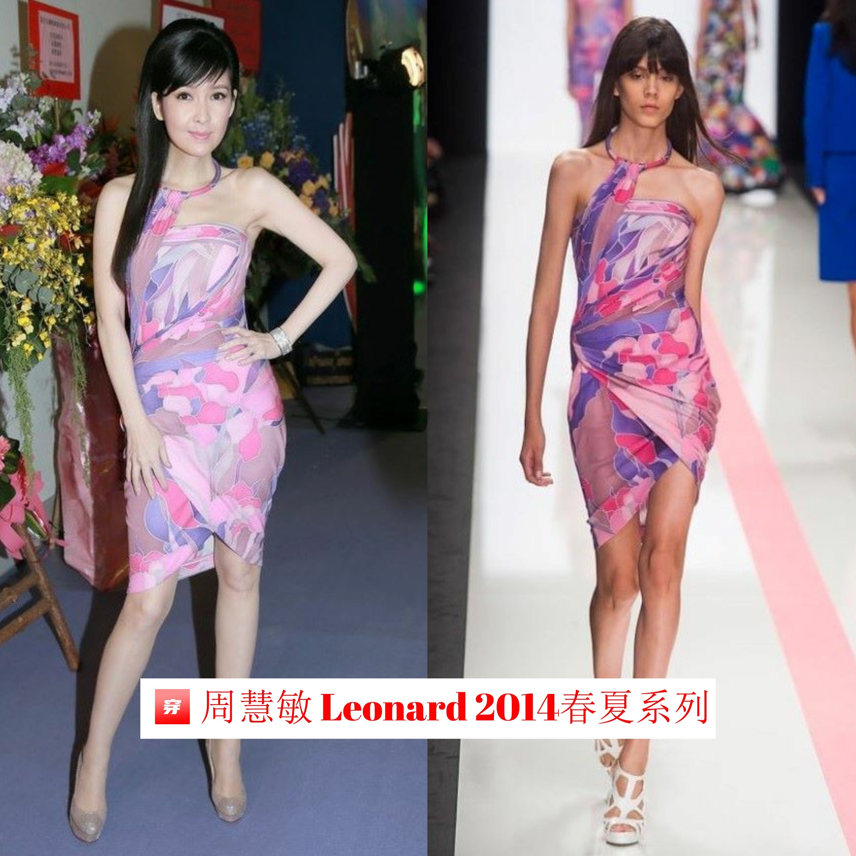 周慧敏玉女掌门人妆,周慧敏穿衣风格全集