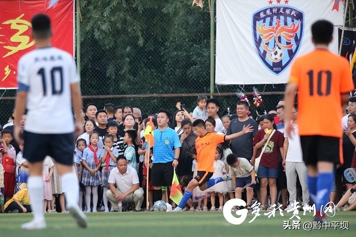 贵州村超联赛韩乔生,贵州村超现场5万余人观赛