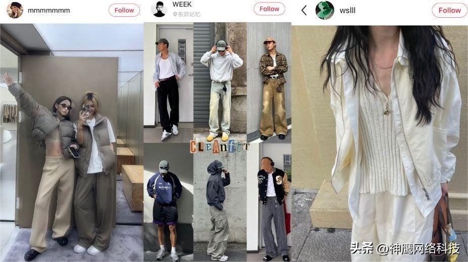 2024年的流行穿搭街头视频,2024街头时尚风格