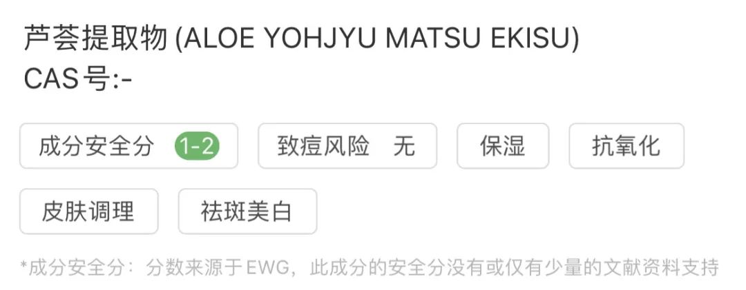 哪种驱蚊水比较有效,招蚊体质怎么快速止痒