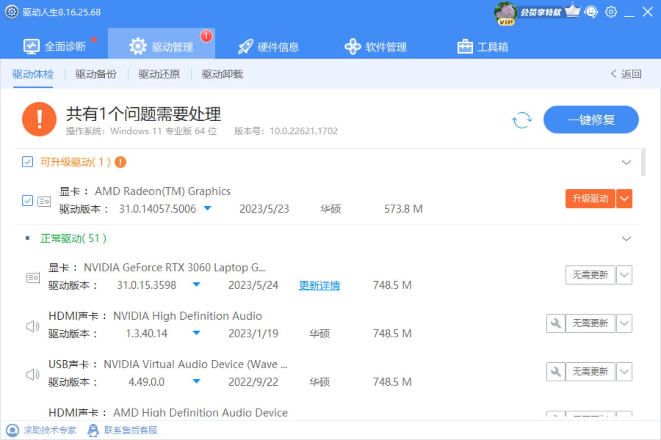 暗黑破坏神4需要电脑什么配置,暗黑破坏神4电脑配置最好