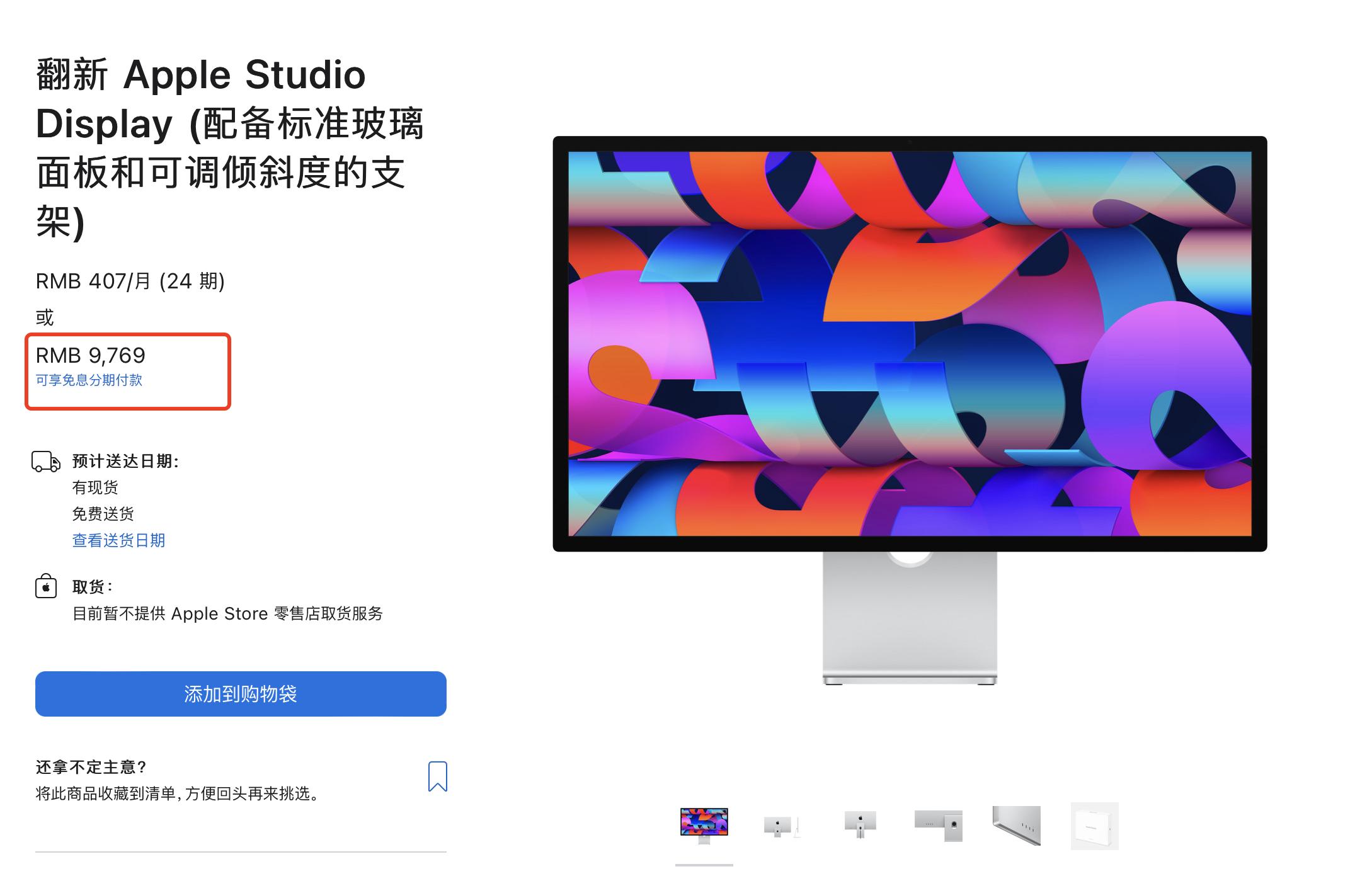 如何低价入手苹果产品？省下的钱足可购买这些苹果顶级配件！