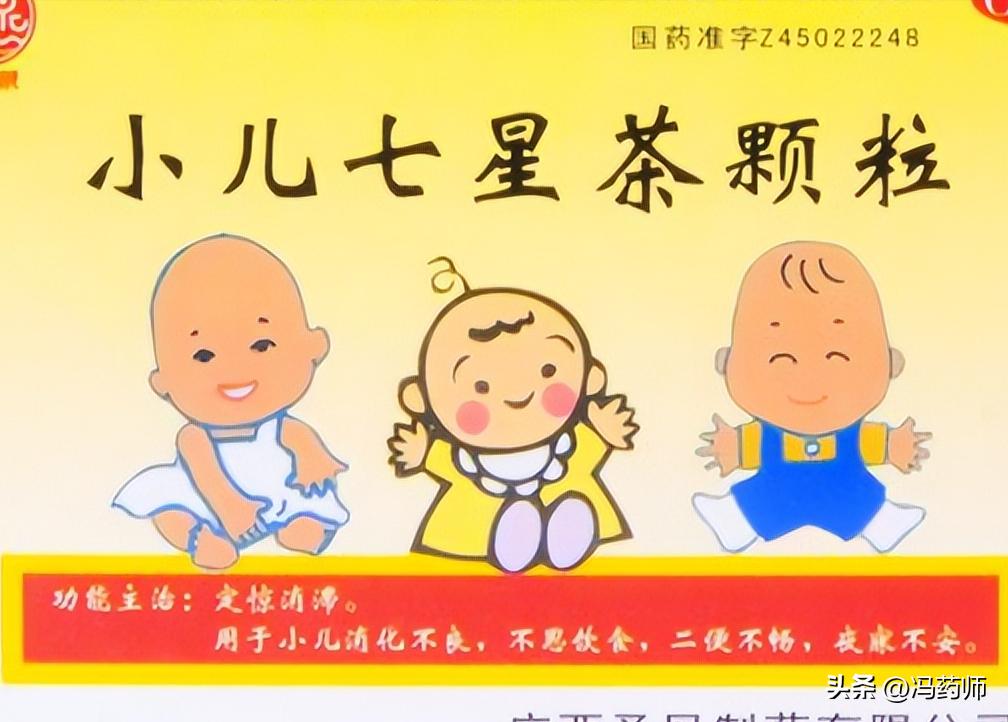 小儿腹泻吃什么药有效果,小儿腹泻偏方大全