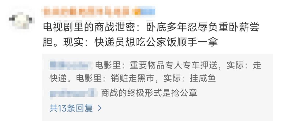 小米13pro实体店降价了吗,小米13pro开卖了吗