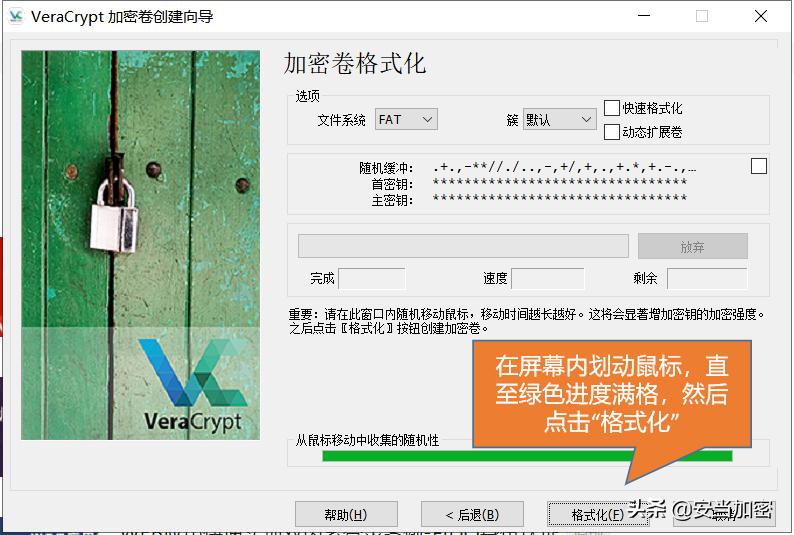 设置加密文件软件有哪些,最简单实用的一个文件加密小技巧