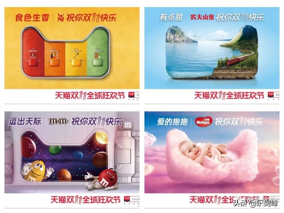 热点营销思维,热点营销方式和技巧