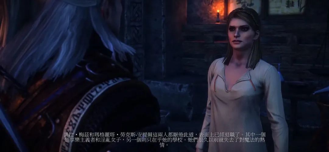 巫师3中杰洛特,巫师3杰洛特的故事讲完了