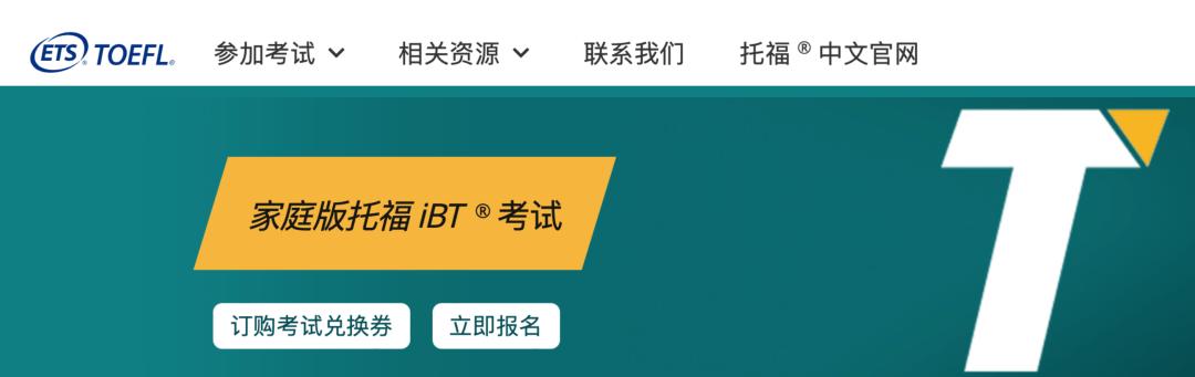 冠桥雅思课程一对一,雅思考试取消的几率有多大