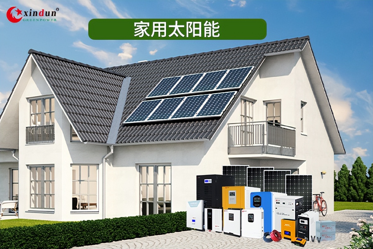 家用太阳能在地面怎样使用,家用太阳能使用方法