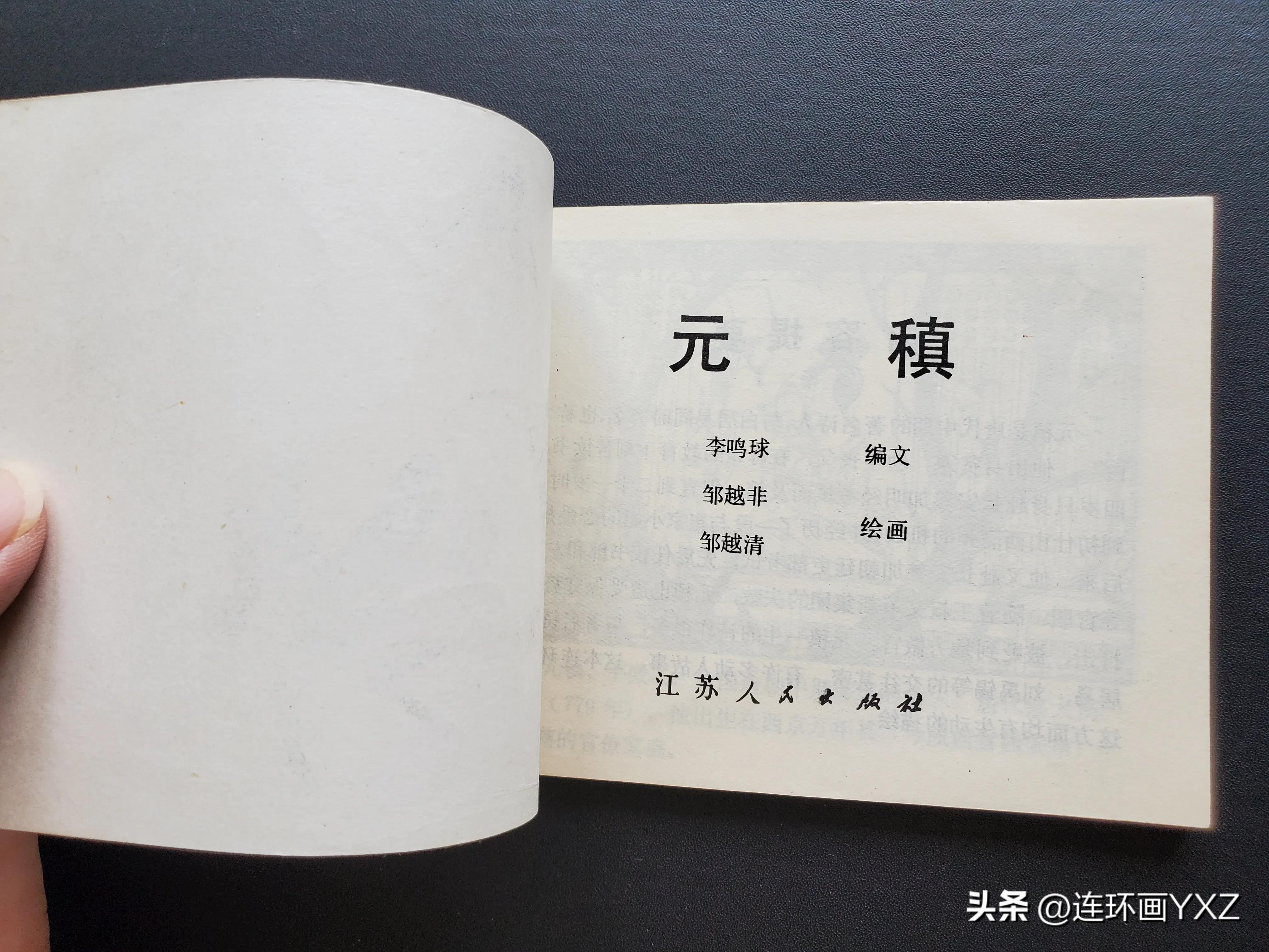 (二)8月24日连友群最新拍卖价格行情