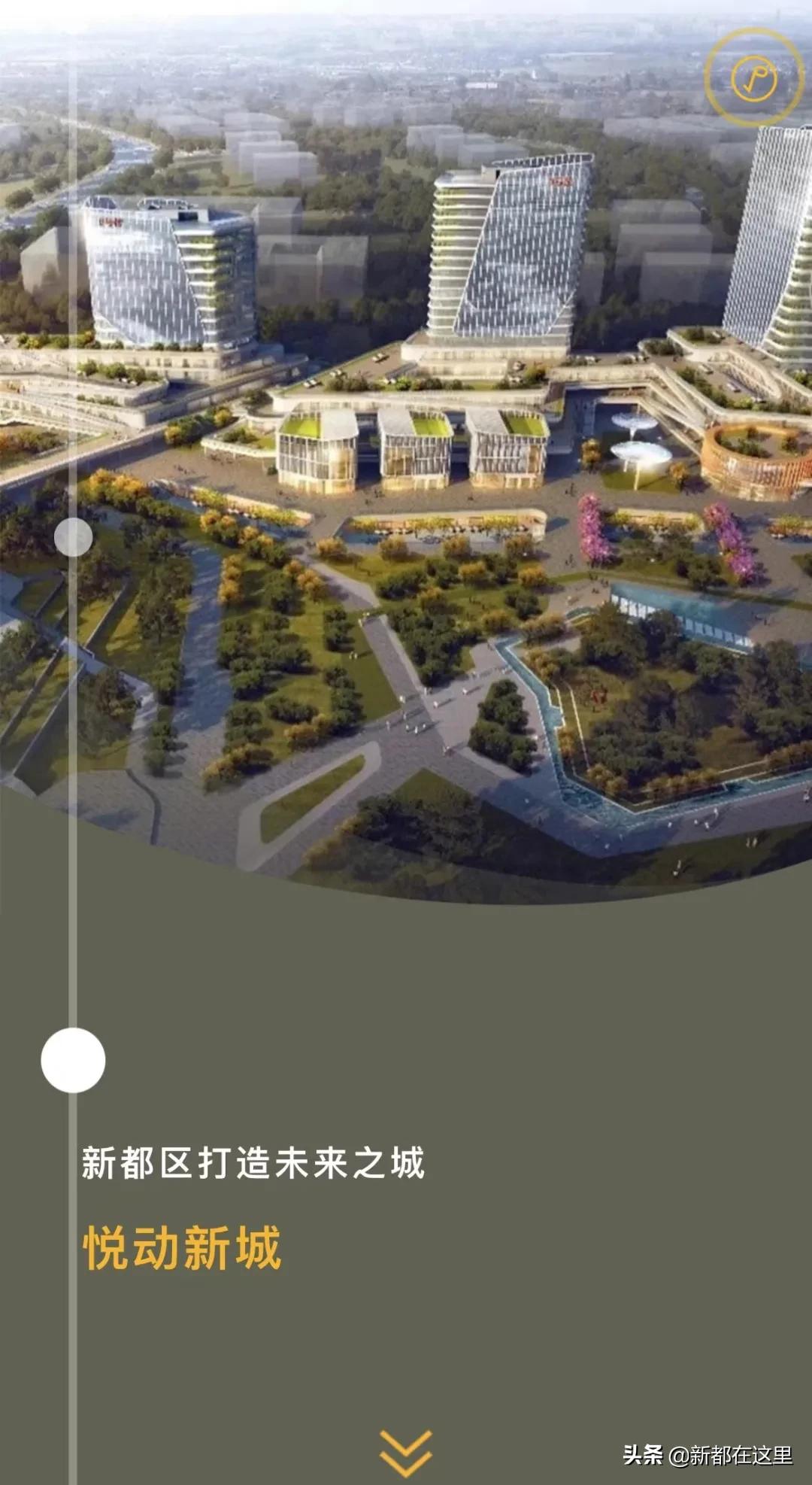 新都发展现状,新都五年来的变化