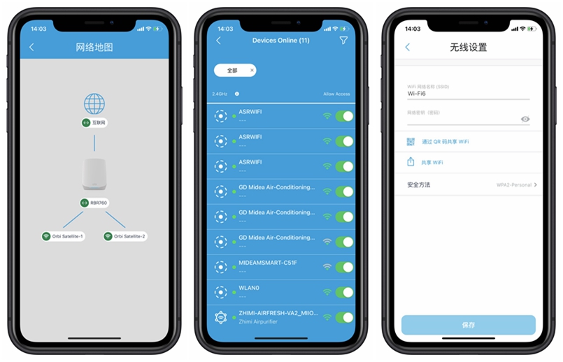 网件路由器怎样刷openwrt固件,openwrt刷回小米系统