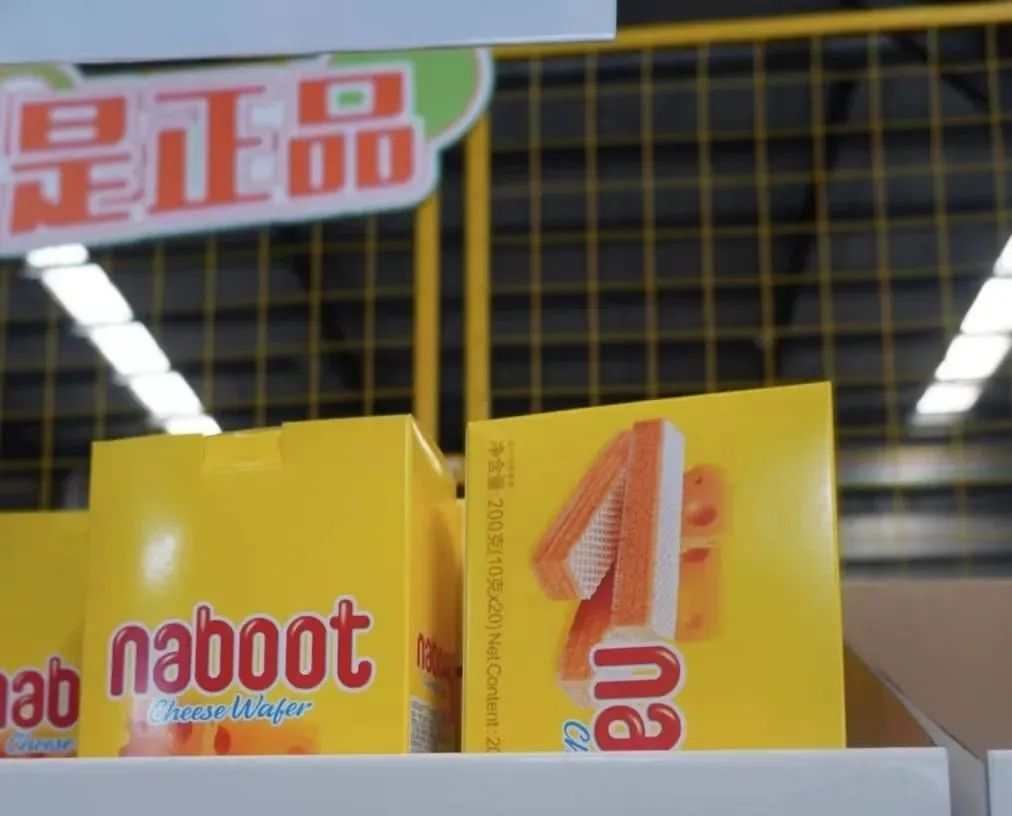 内江打假网红店,打假网红店贵阳