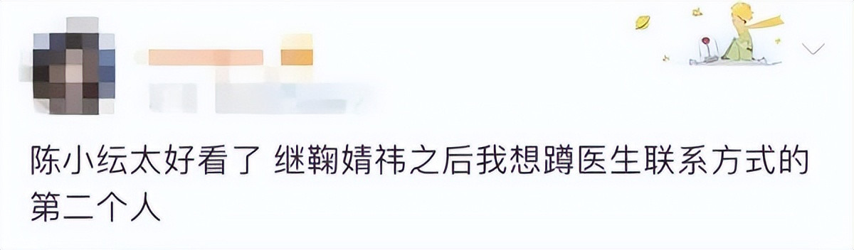 喝利尿剂，洗肠瘦小腹，整骨十次，女明星为了变美简直不要太狠