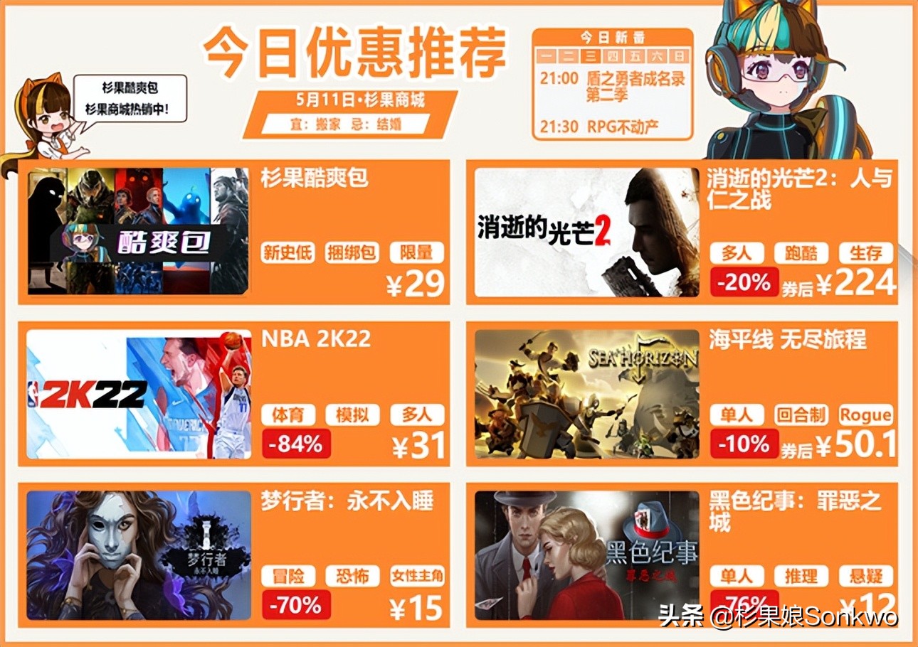 杉果日报:《FIFA》系列正式改名;EA还没放弃《2042》