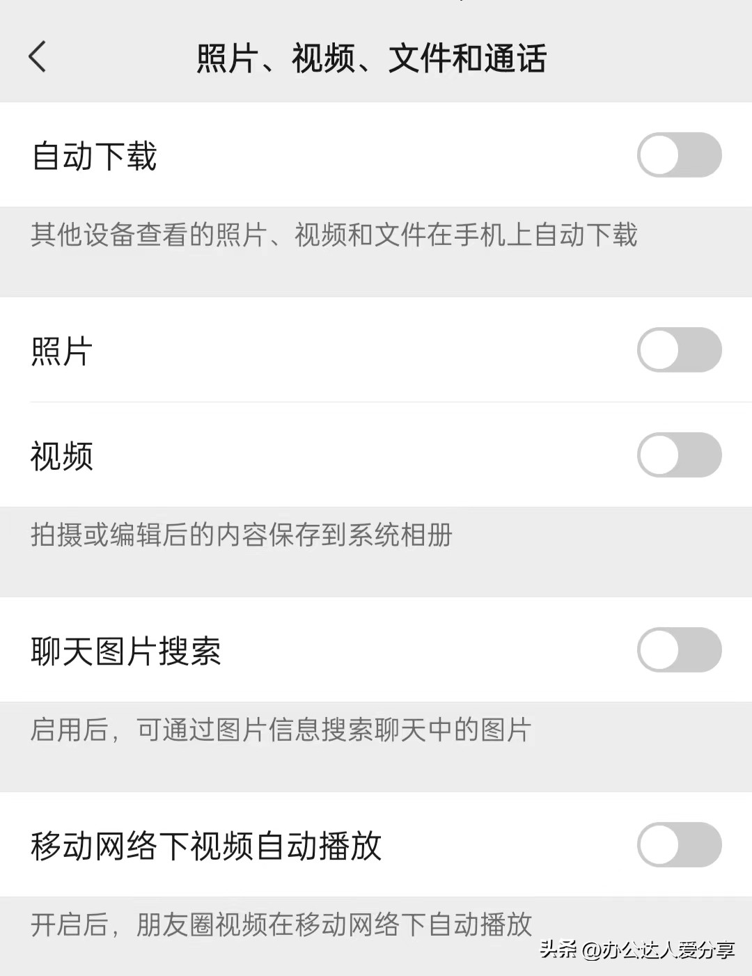 微信8.0.28版新消息,微信8.0.24正式版预计