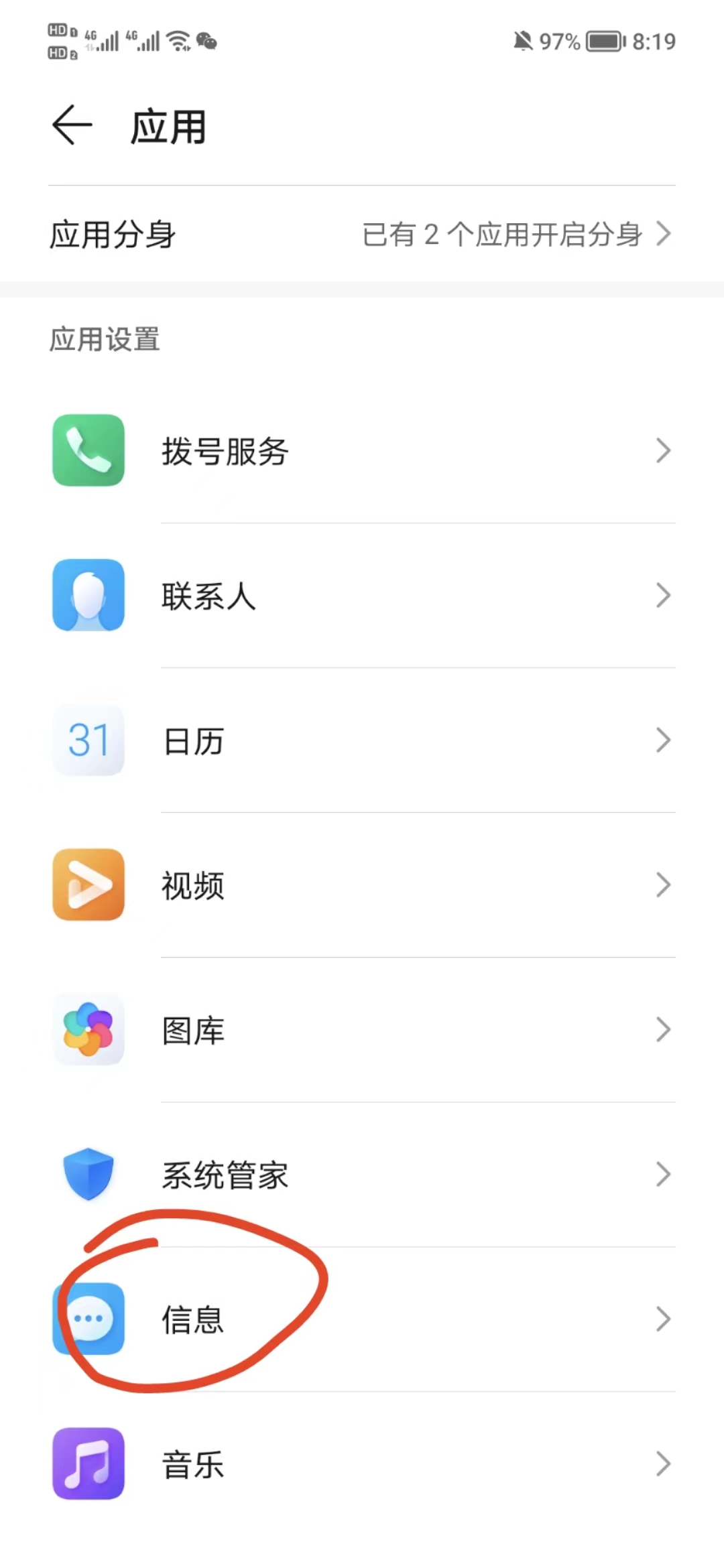 手机绑定银行卡的怎样设置才安全,手机绑定银行卡要怎样设置才安全