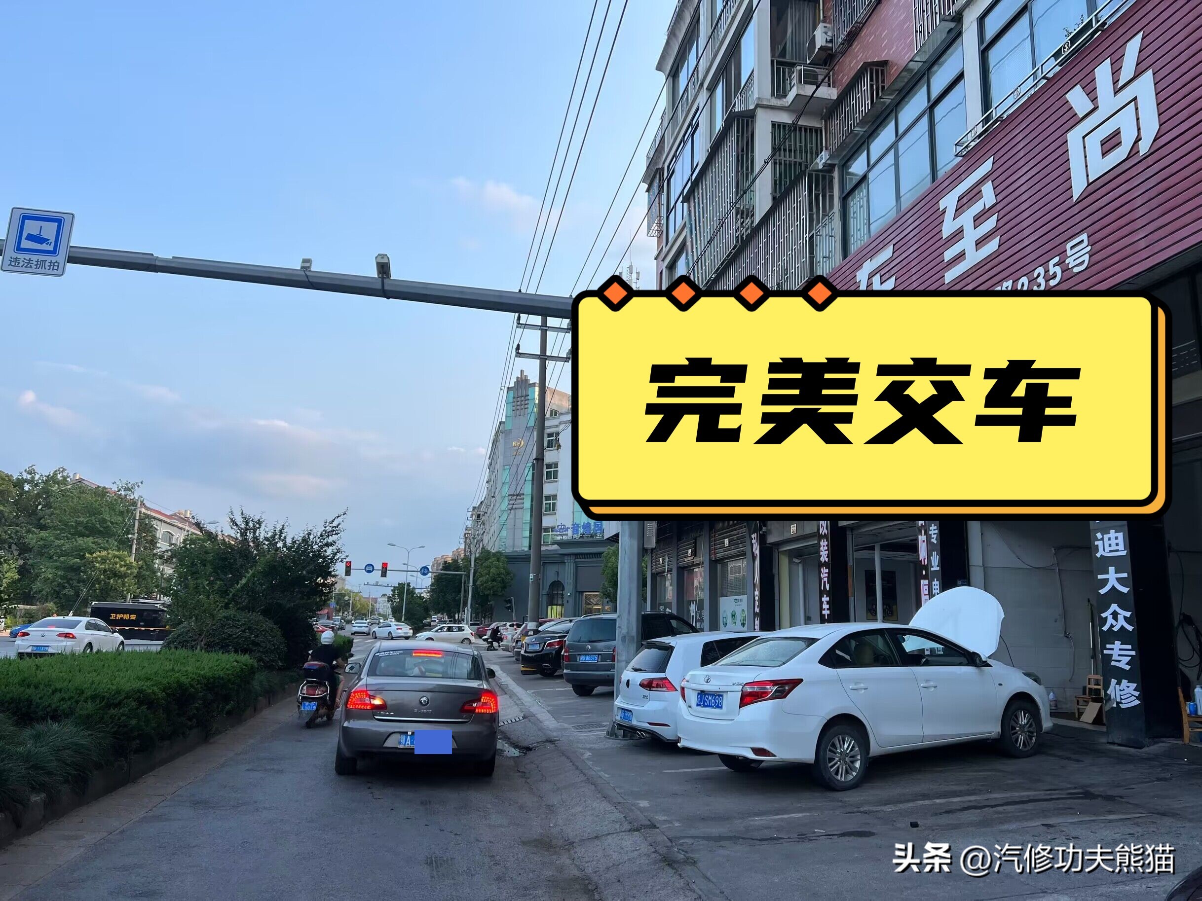 武汉小轿车烧机油处理办法,老款斯柯达烧机油解决方案