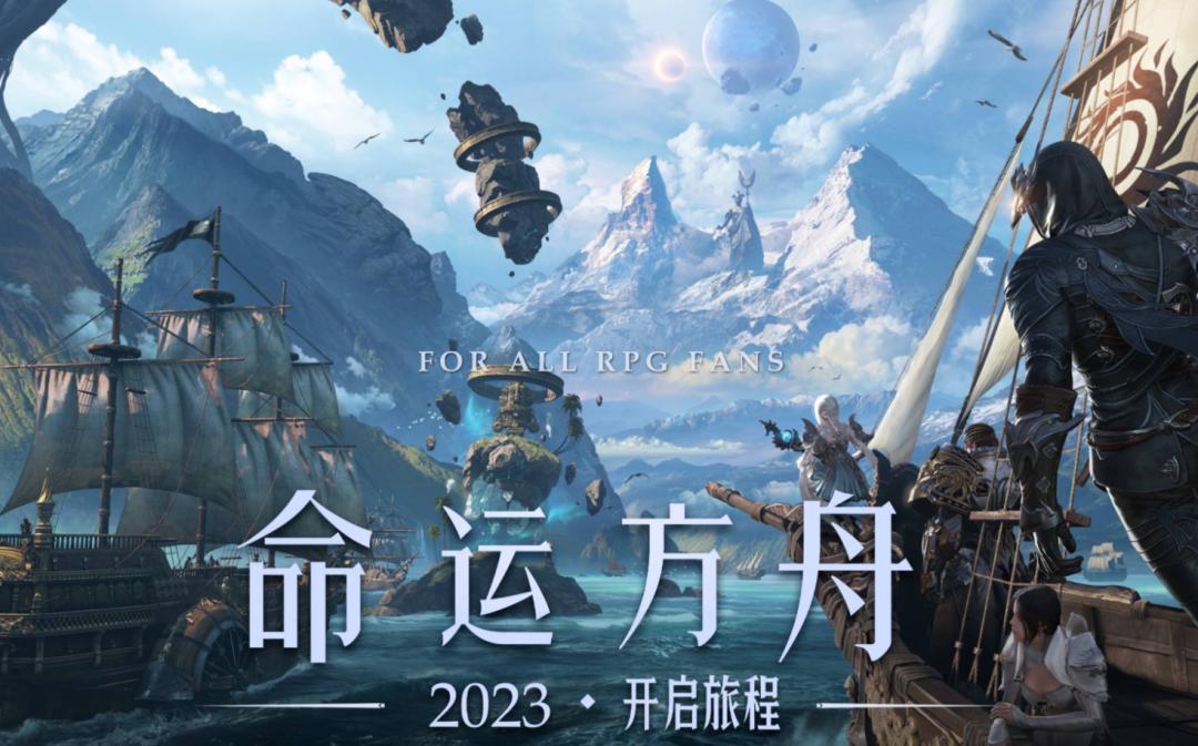 2022下半年mmo游戏大作,腾讯mmo游戏