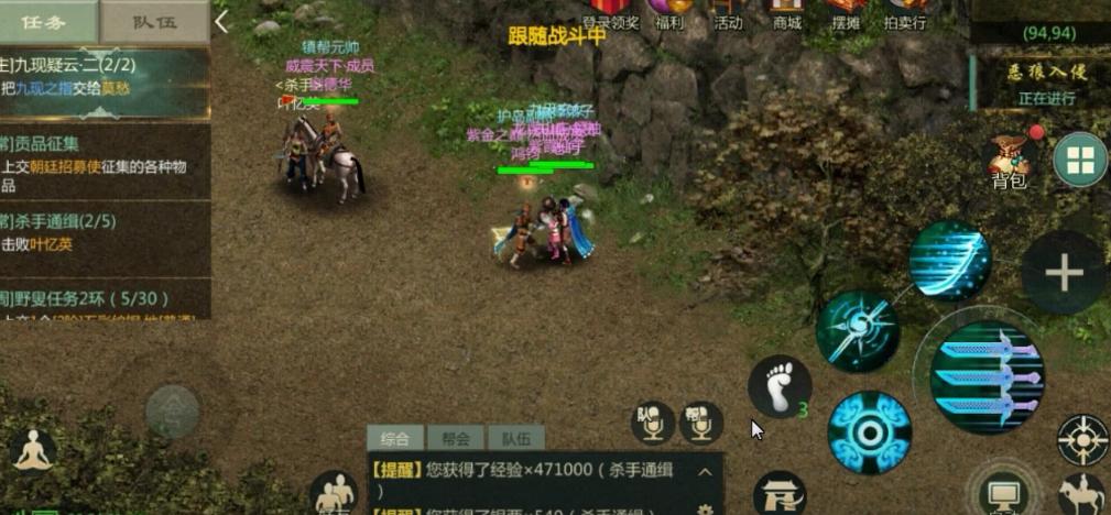 目前比较火爆的武侠网游游戏推荐,最火的大型武侠类网游游戏推荐